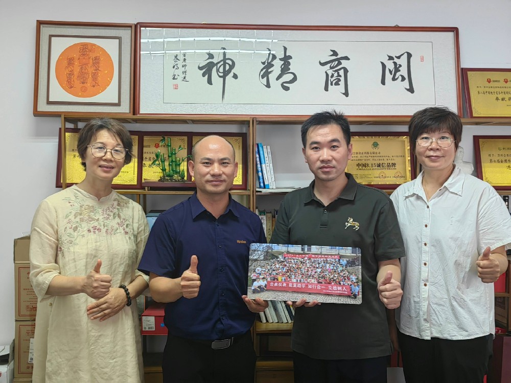 JIUYOU.COM电子与能量岛携手暑期助学支教，传递爱心与但愿