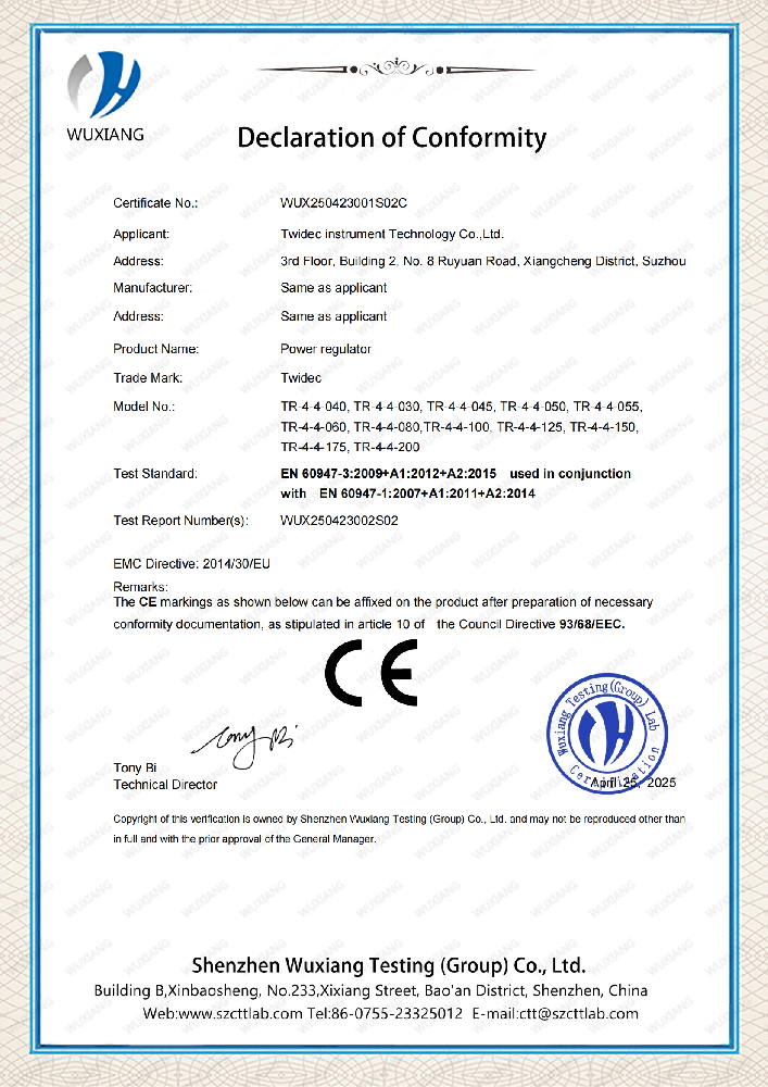 沉磅！合泉仪表电力调整器获国际权威认证，以卓越品质引领行业新高度！