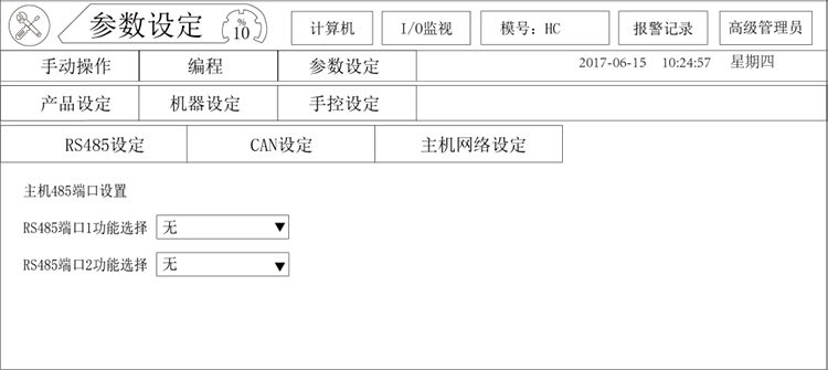 尊龙凯时 -人生就是博! 尊龙凯时