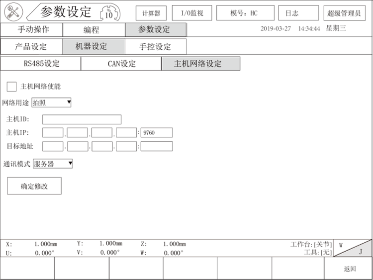 尊龙凯时 -人生就是博! 尊龙凯时