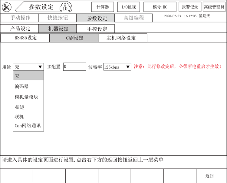 尊龙凯时 -人生就是博! 尊龙凯时