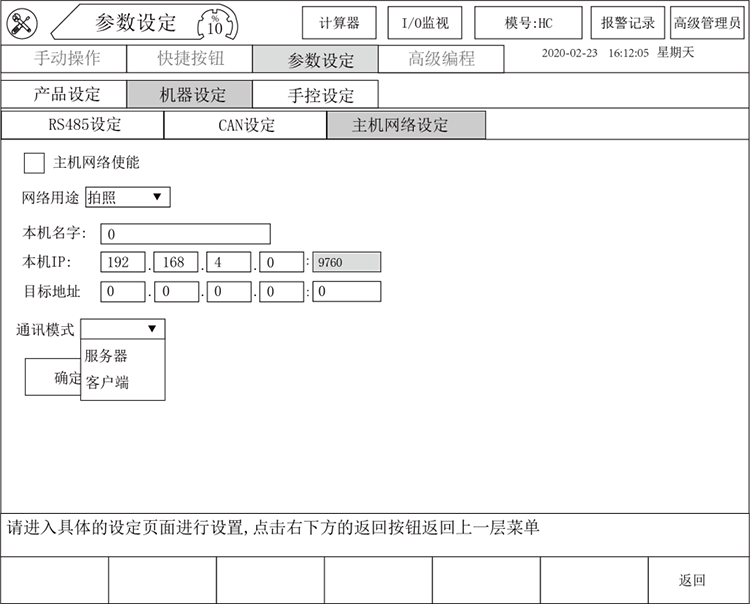 尊龙凯时 -人生就是博! 尊龙凯时
