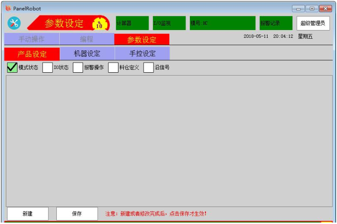 尊龙凯时 -人生就是博! 尊龙凯时