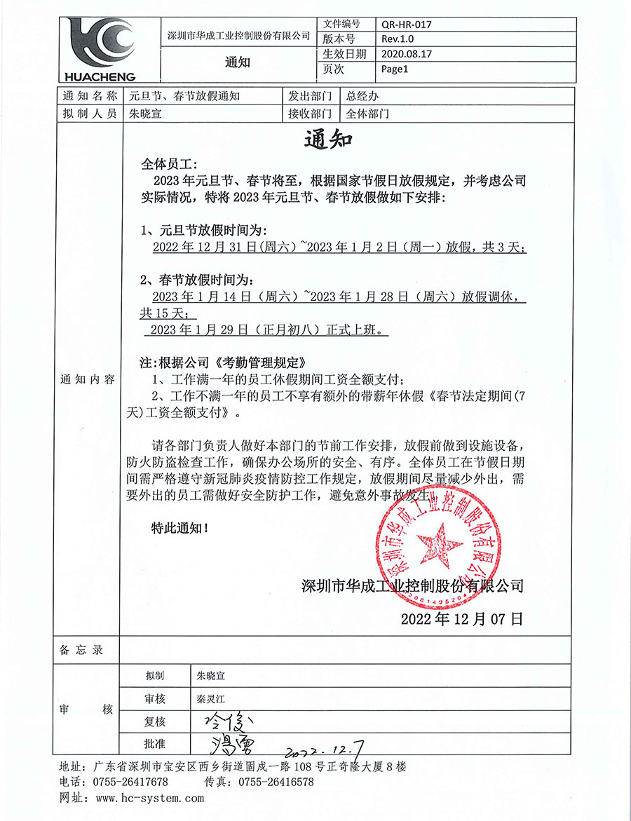 尊龙凯时 -人生就是博! 尊龙凯时